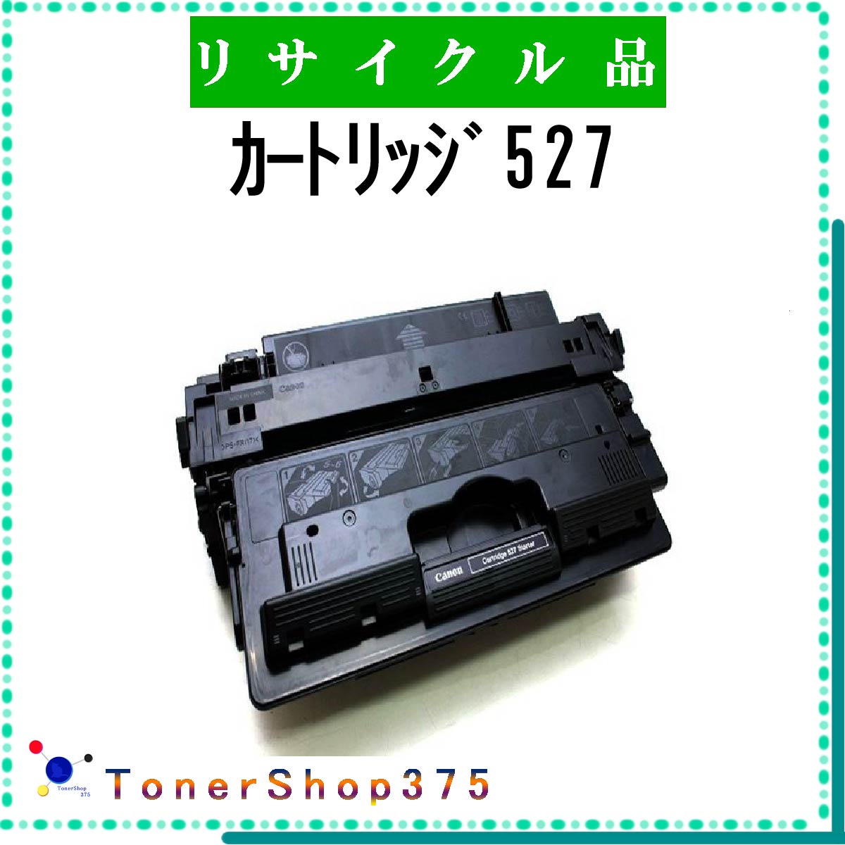 CANON y J[gbW527 z TCN gi[ LTCNH蒼 ݌ɕi Lm