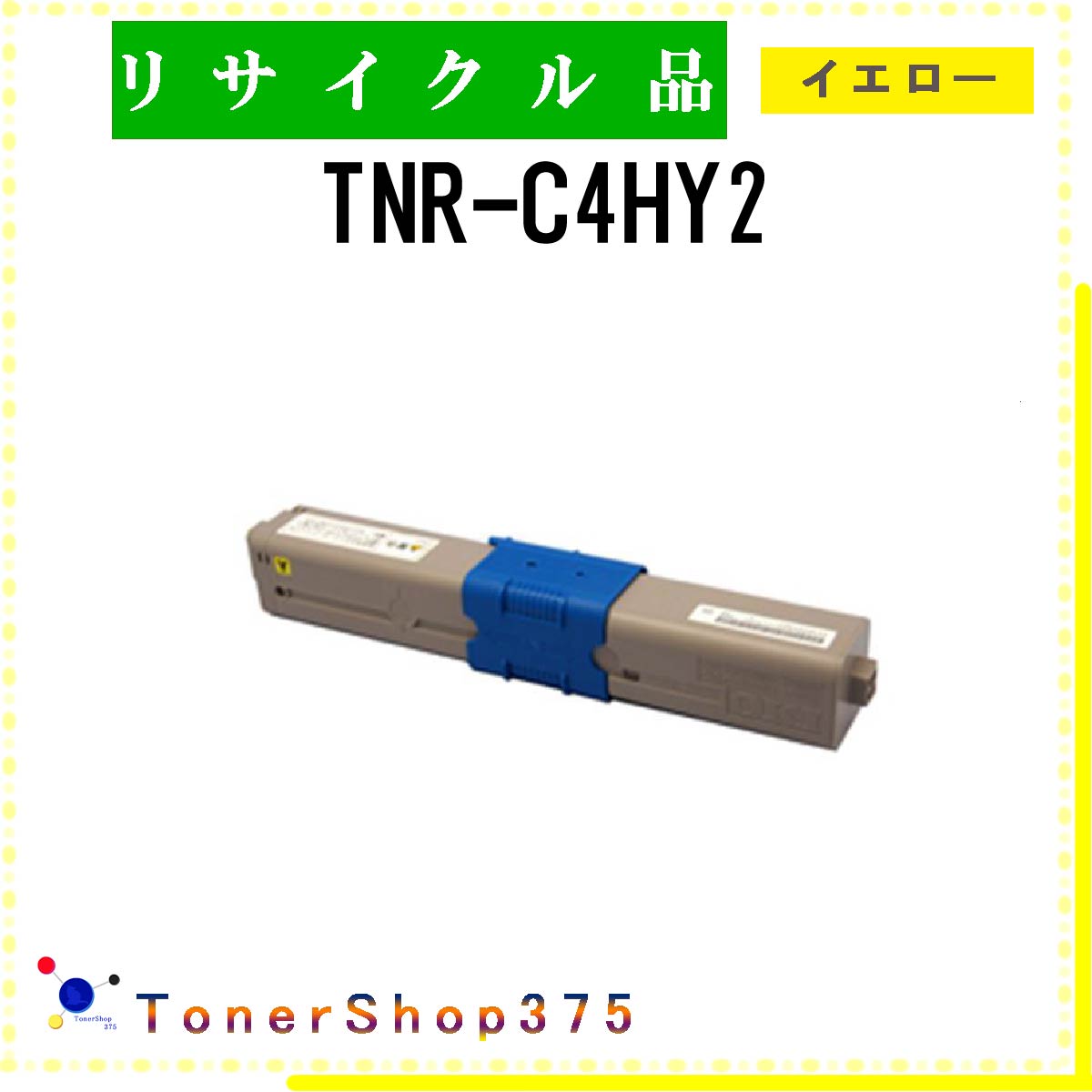 OKI y TNR-C4HY2 z CG[ TCN gi[ TCNHƉF/ISO擾H蒼 STMCF E&Q ݌ɕi 