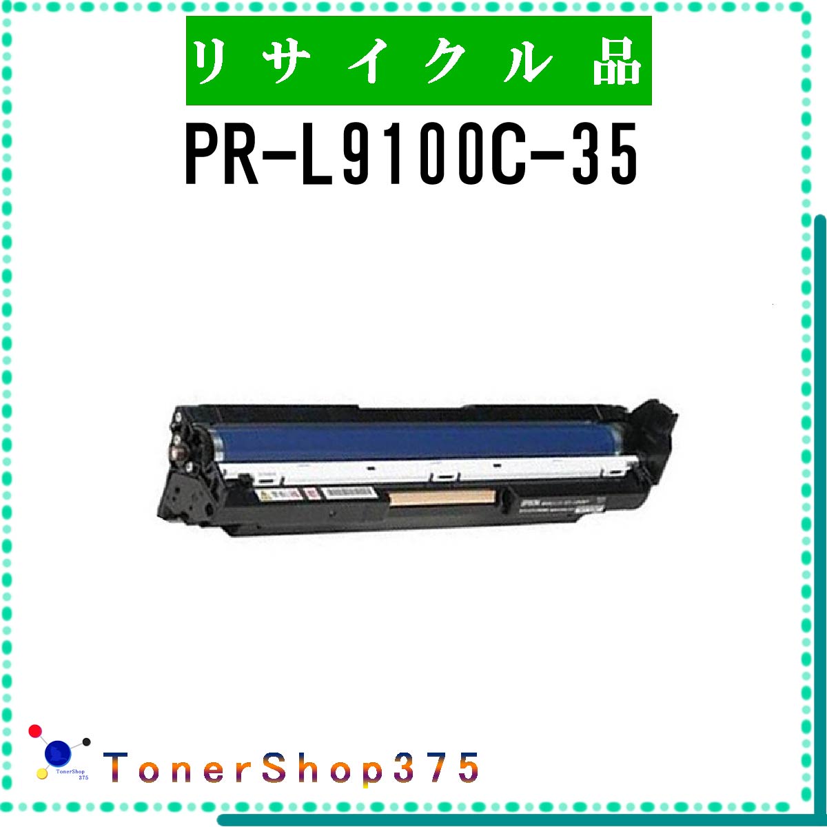 楽天市場】nec pr‐l9100c‐35の通販 楽天市場】nec pr‐l9100c‐35の通販