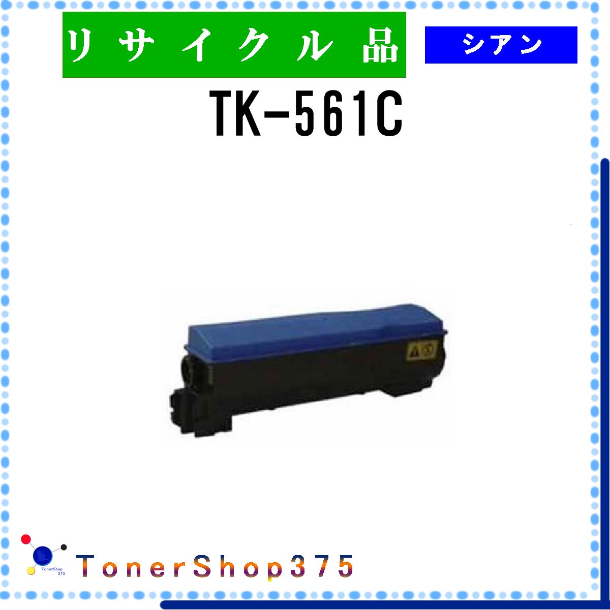 KYOCERA y TK-561C z VA TCN gi[ LTCNH蒼 aĐ Z