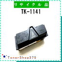 KYOCERA 【 TK-1141 】 リサイクル トナー リサイクル工業会認定/ISO取得工場より直送 STMC認定 E&Q 在庫品 京セラ