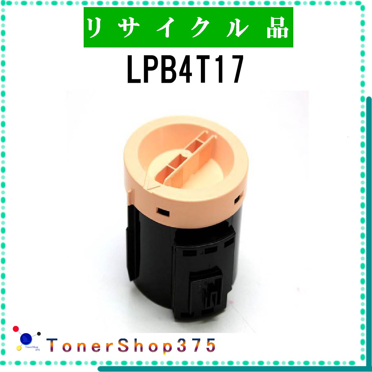 EPSON y LPB4T17 z TCN gi[ TCNHƉF/ISO擾H蒼 STMCF E&Q ݌ɕi Gv\