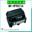 PANASONIC 【 MV-HPRB25A 】 リサイクル トナー リサイクル工業会認定/ISO取得工場より直送 STMC認定 E&Q 在庫品 パナソニック(2)
