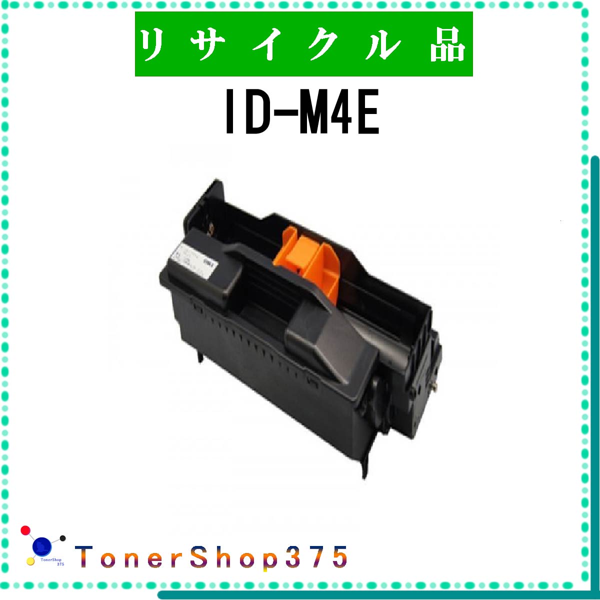 【お取寄せ品】 エプソン　光沢紙ラベル2　ダイカットラベル　54mm幅　50×35mm　約775枚／巻　DG2K050035　1巻