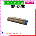 OKI 【 TNR-C4GM2 】 マゼンタ リサイクル トナー リサイクル工業会認定工場より直送 STMC認定 在庫品 沖(2)