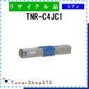 OKI y TNR-C4JC1 z VA TCN gi[ TCNHƉF/ISO擾H蒼 STMCF E&Q ݌ɕi 