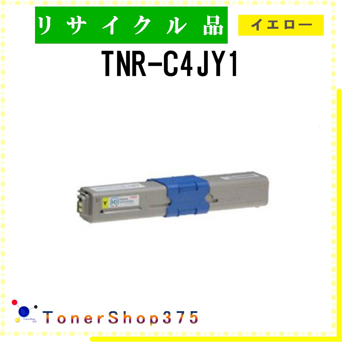 OKI y TNR-C4JY1 z CG[ TCN gi[ TCNHƉF/ISO擾H蒼 STMCF E&Q ݌ɕi 