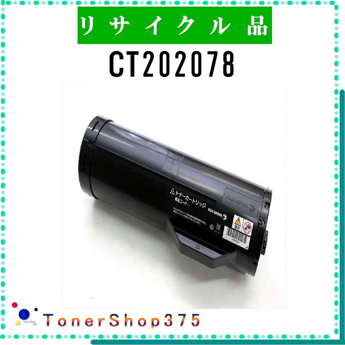 FUJIFILM y CT202078 z TCN gi[ TCNHƉFH蒼 STMCF ݌ɕi [bNX