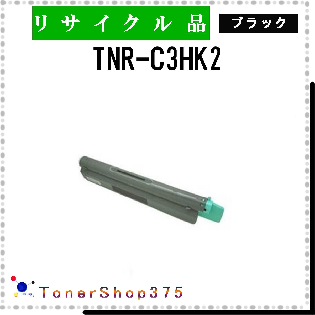 OKI y TNR-C3HK2 z ubN TCN gi[ LTCNH蒼 ݌ɕi 