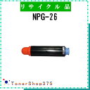 CANON  リサイクル トナー リサイクル工業会認定工場より直送 STMC認定 在庫品 キャノン