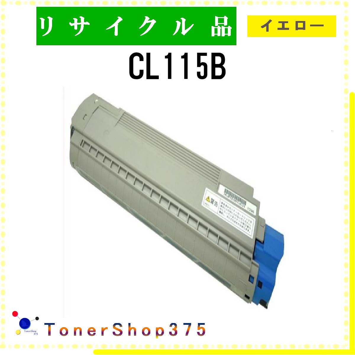 FUJITSU y CL115B z CG[ TCN gi[ TCNHƉFH蒼 STMCF ݌ɕi xm