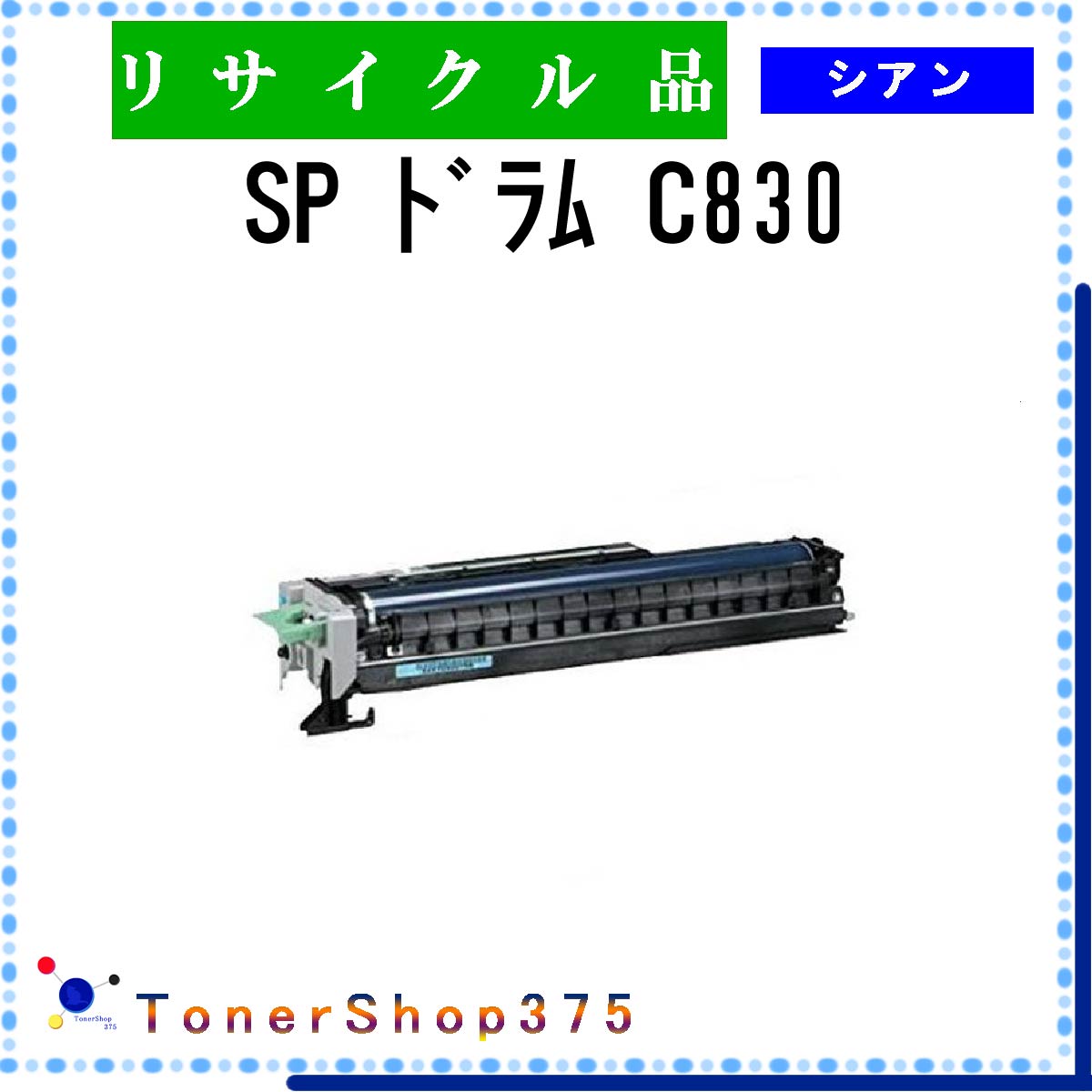 RICOH y SP C830 z VA TCN h TCNHƉF/ISO擾H蒼 STMCF E&Q ݌ɕi R[