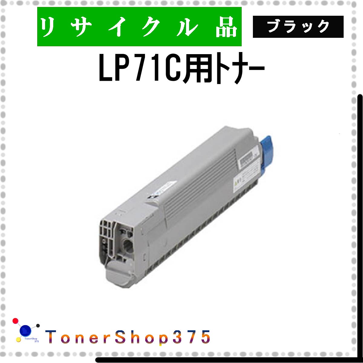 JDL y LP71Cpgi[ z ubN TCN gi[ TCNHƉF/ISO擾H蒼 STMCF E&Q ݌ɕi