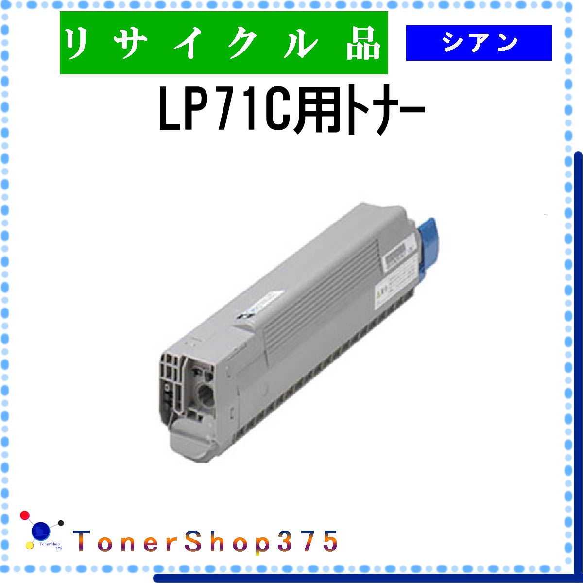 JDL y LP71Cpgi[ z VA TCN gi[ TCNHƉF/ISO擾H蒼 STMCF E&Q ݌ɕi