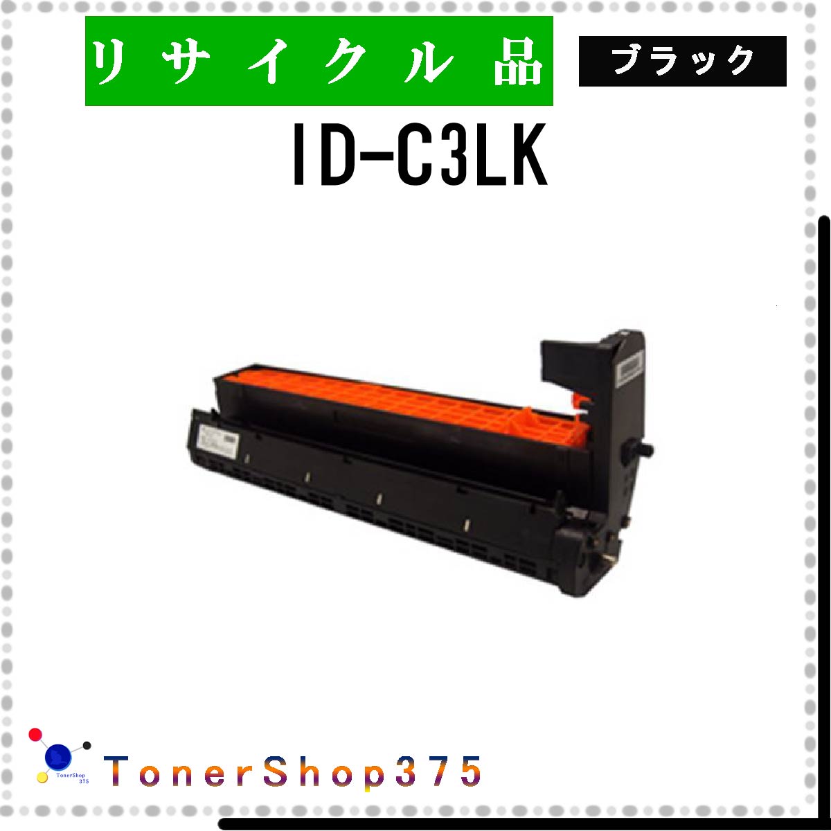 楽天市場】id-c3lk リサイクルの通販 楽天市場】id-c3lk リサイクルの通販