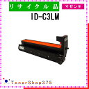 OKI 【 ID-C3LM 】 マゼンタ リサイクル ドラム リサイクル工業会認定/ISO取得工場より直送 STMC認定 E&Q 在庫品 沖