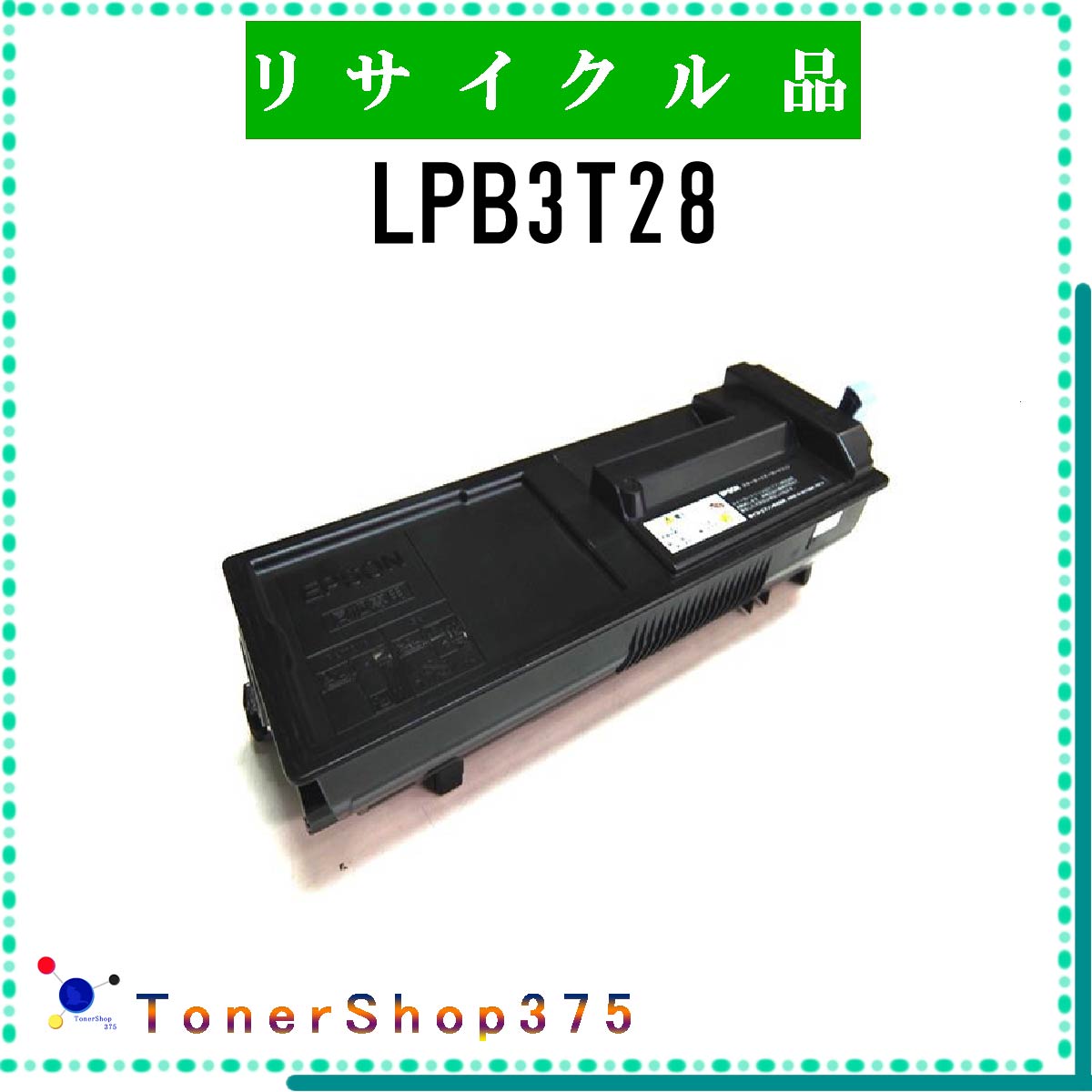 EPSON y LPB3T28 z TCN gi[ TCNHƉFH蒼 STMCF ݌ɕi Gv\