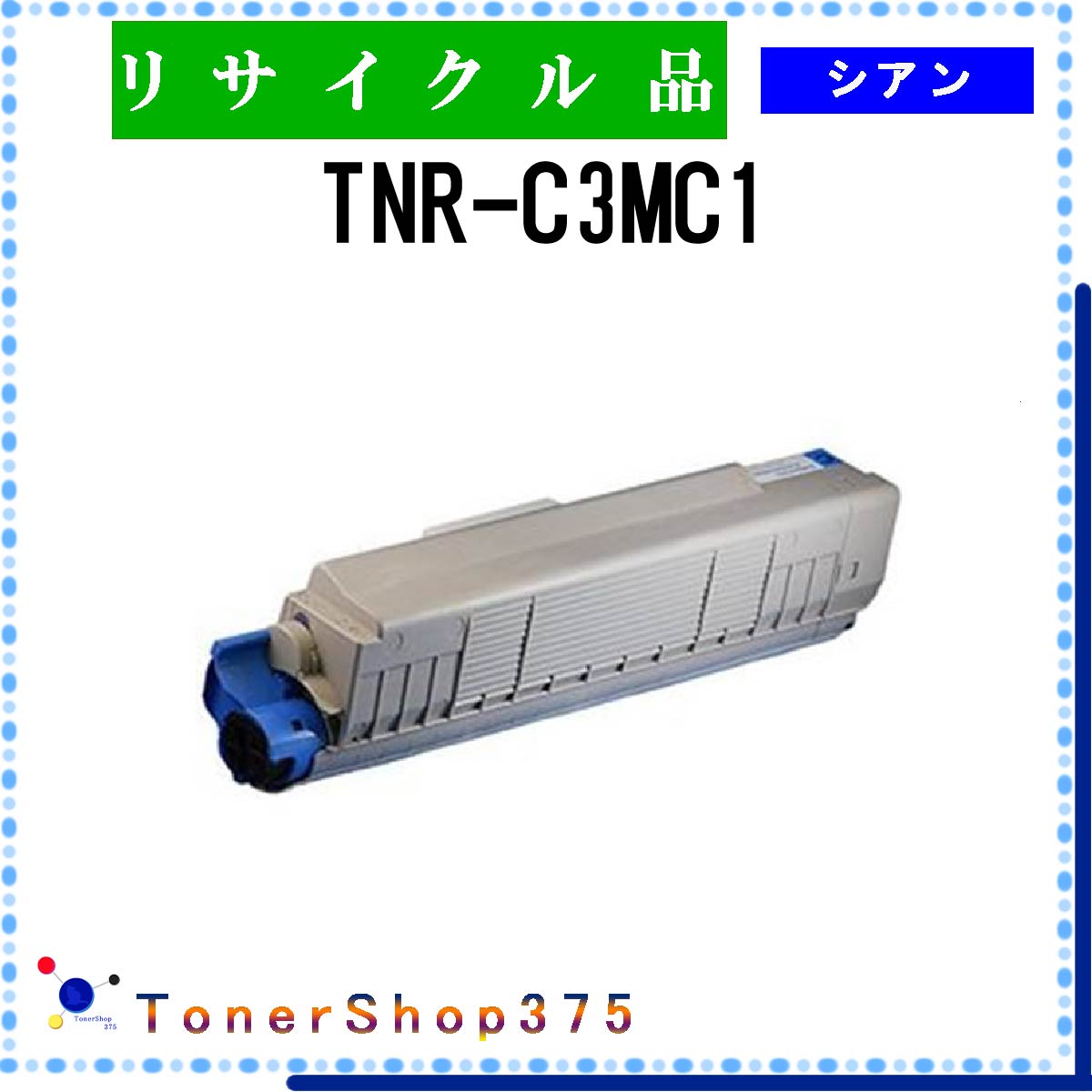 OKI y TNR-C3MC1 z VA TCN gi[ TCNHƉFH蒼 STMCF ݌ɕi 