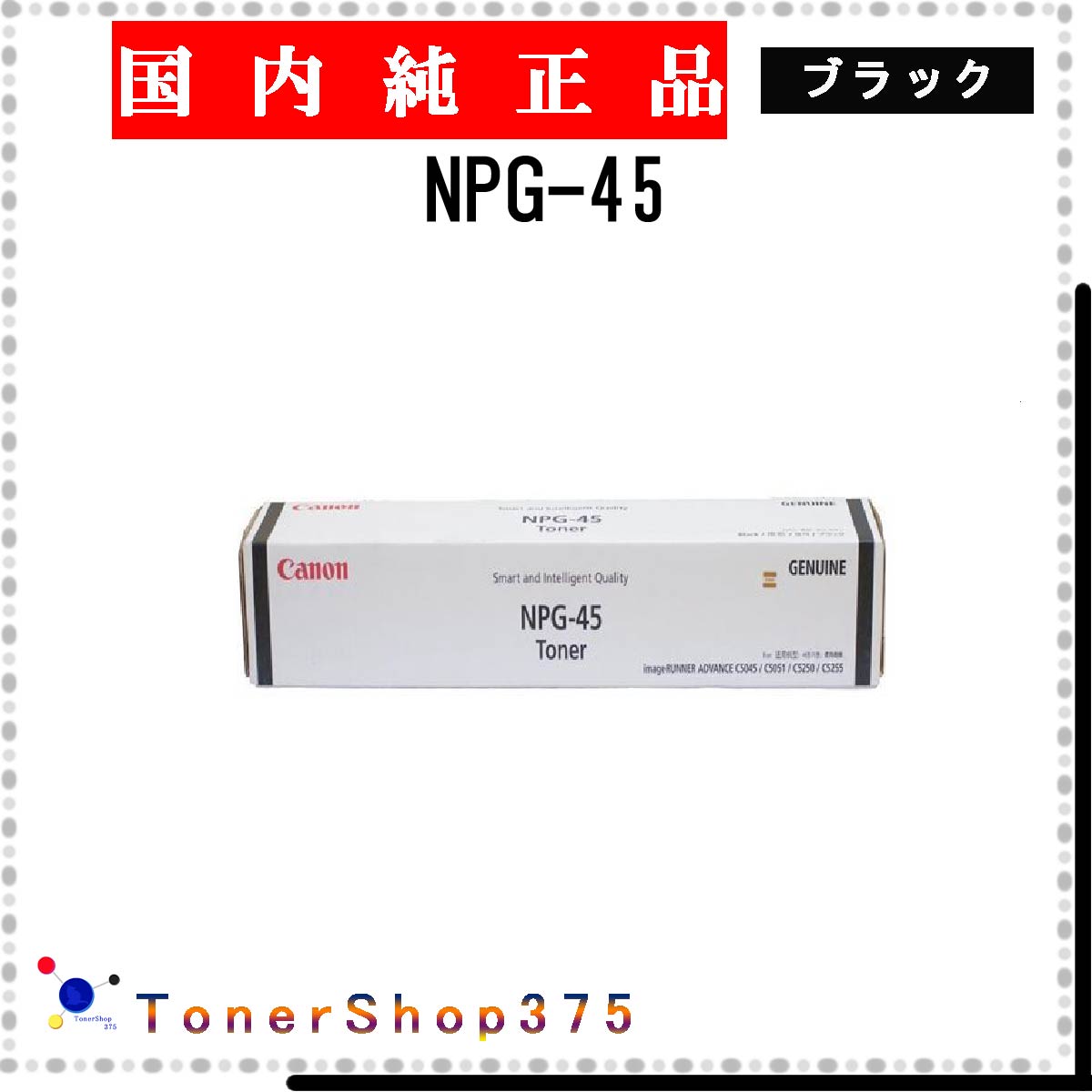 楽天市場】npg-45 ブラックの通販 楽天市場】npg-45 ブラックの通販