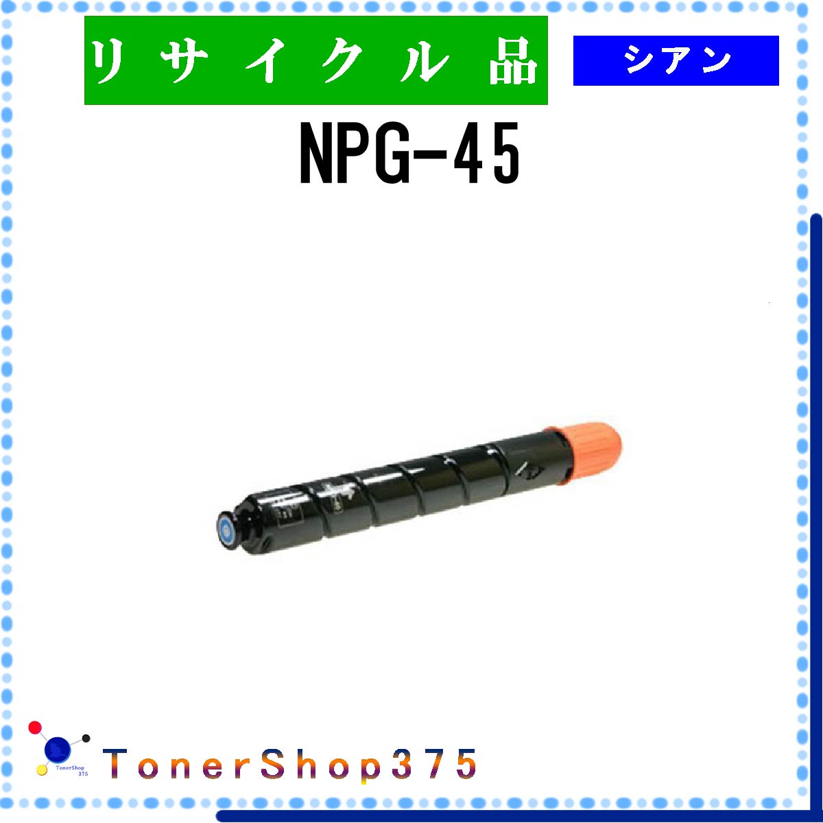 CANON y NPG-45 z VA TCN gi[ LTCNH蒼 ݌ɕi Lm