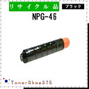 CANON y NPG-46 z ubN TCN gi[ LTCNH蒼 ݌ɕi Lm