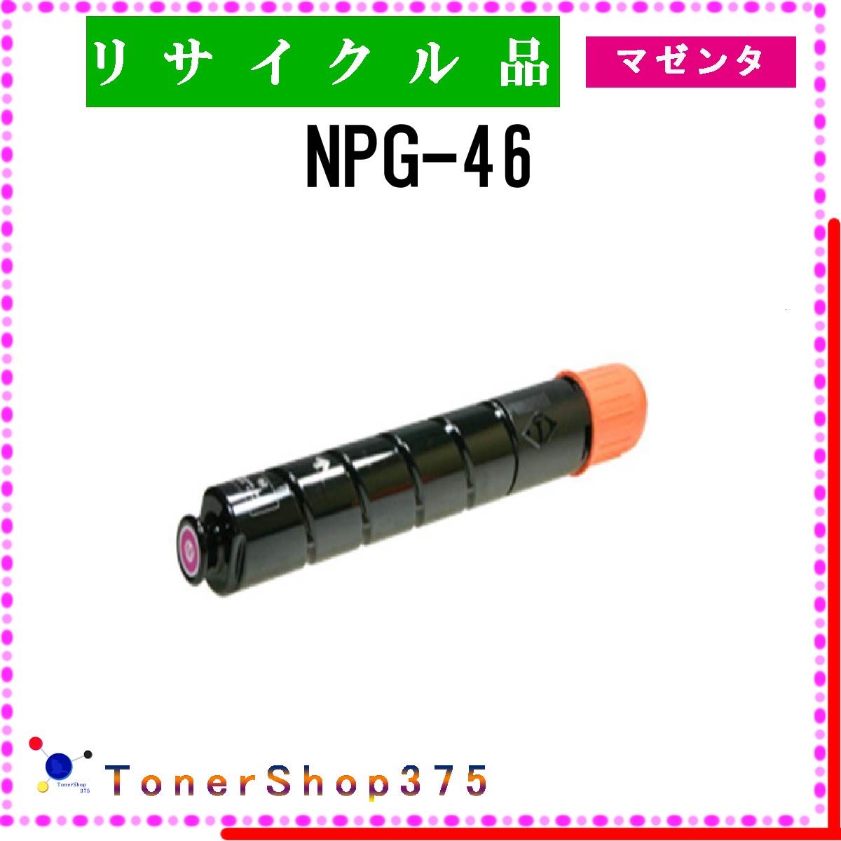 CANON y NPG-46 z }[^ TCN gi[ LTCNH蒼 ݌ɕi Lm