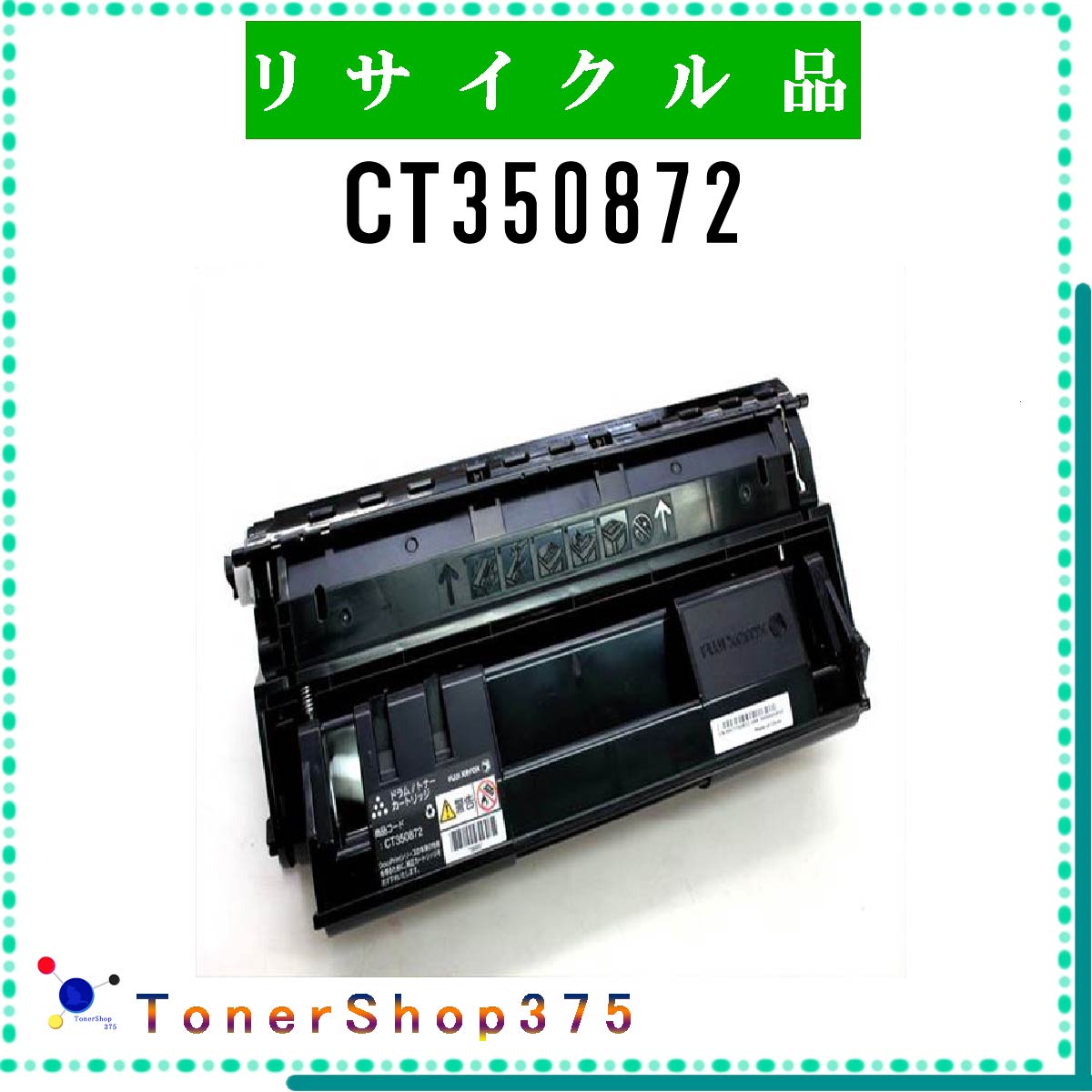 FUJIFILM y CT350872 z TCN gi[ TCNHƉF/ISO擾H蒼 STMCF E&Q ݌ɕi [bNX