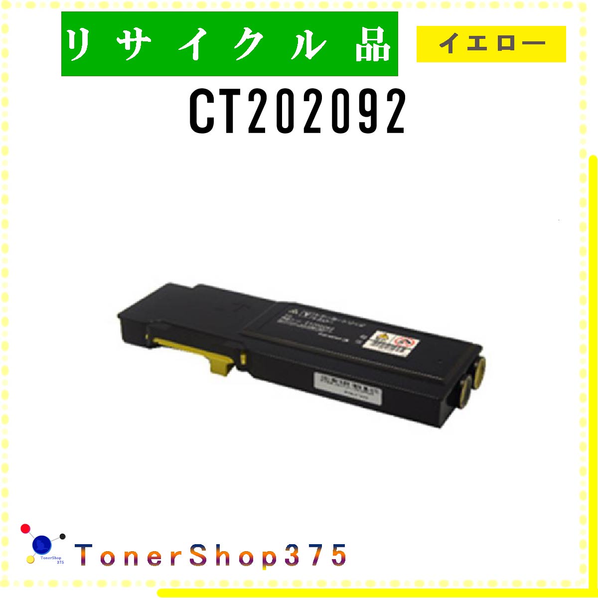 FUJIFILM y CT202092 z CG[ TCN gi[ TCNHƉF/ISO擾H蒼 STMCF E&Q ݌ɕi [bNX