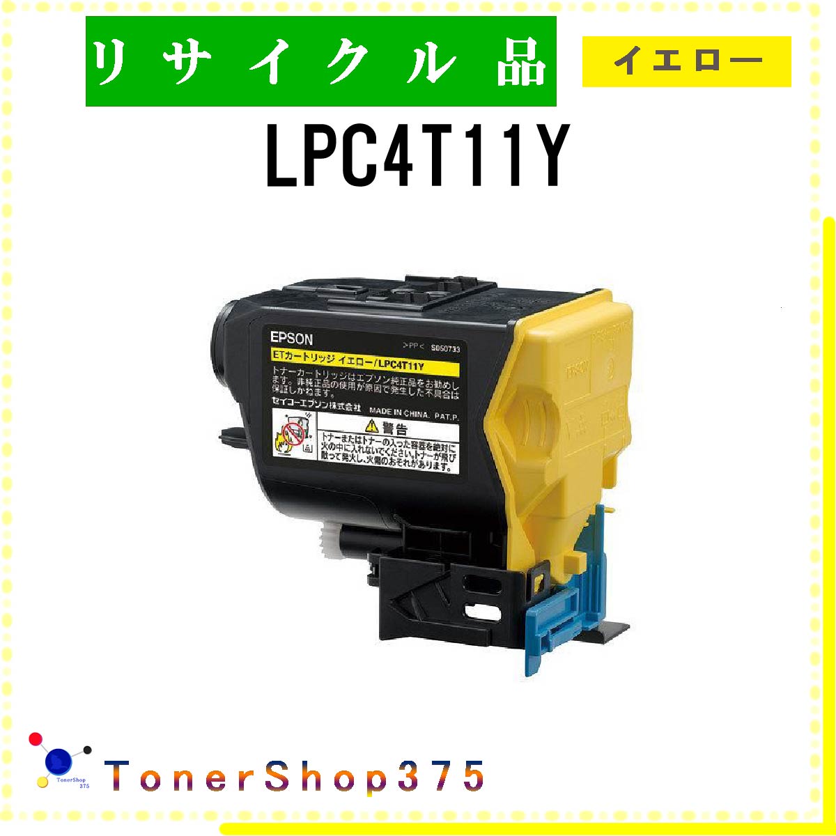 EPSON y LPC4T11Y z CG[ TCN gi[ TCNHƉF/ISO擾H蒼 STMCF E&Q ݌ɕi Gv\