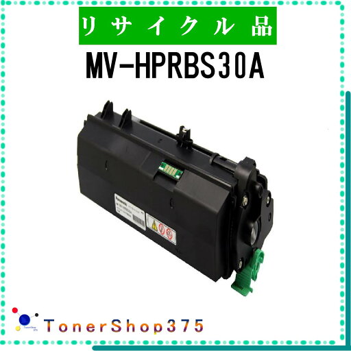 PANASONIC 【 MV-HPRBS30A 】 リサイクル トナー 国内有名リサイクル工場より直送 お預かり再生 パナソニック PANASONIC 【 MV-HPRBS30A 】 リサイクル トナー 国内有名リサイクル工場より直送 お預かり再生 パナソニック