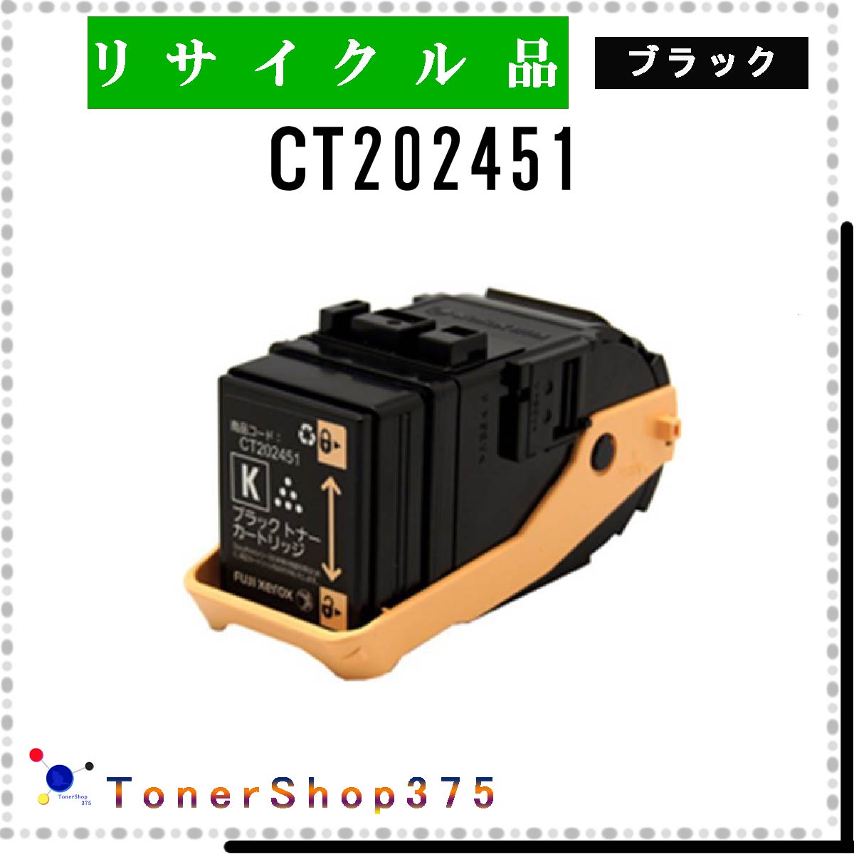 FUJIFILM y CT202451 z ubN TCN gi[ TCNHƉF/ISO擾H蒼 STMCF E&Q ݌ɕi [bNX