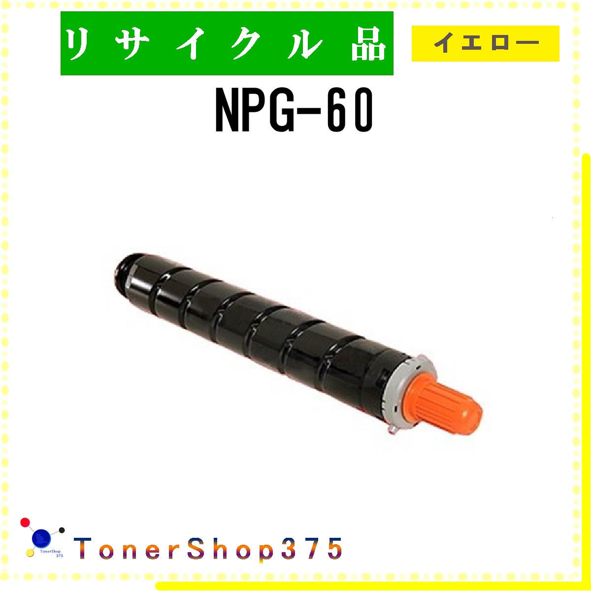 CANON y NPG-60 z CG[ TCN gi[ TCNHƉFH蒼 STMCF ݌ɕi Lm