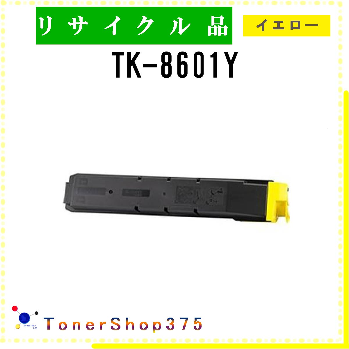 KYOCERA y TK-8601Y z CG[ TCN gi[ LTCNH蒼 ݌ɕi Z