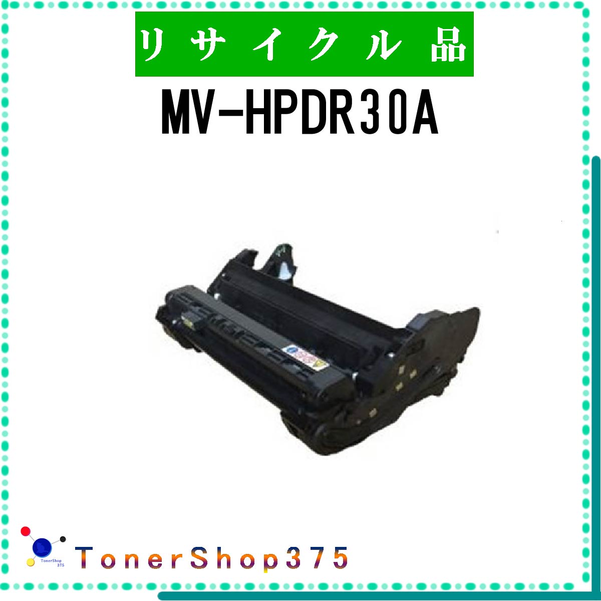 楽天市場】mv-hpml30 ドラムユニット(メーカーパナソニック 楽天市場】mv-hpml30 ドラムユニット(メーカーパナソニック