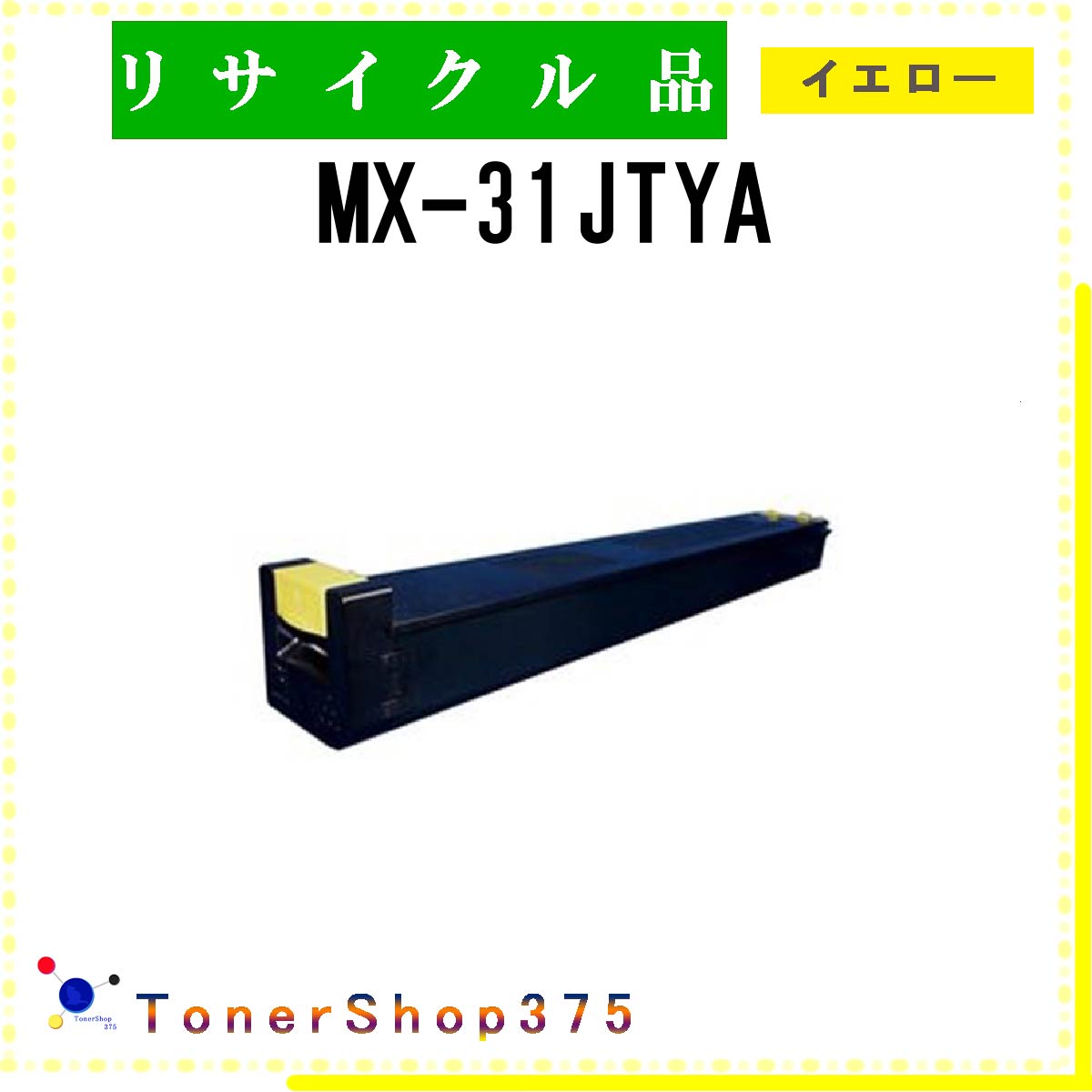 SHARP y MX-31JTYA z CG[ TCN gi[ LTCNH蒼 ݌ɕi V[v