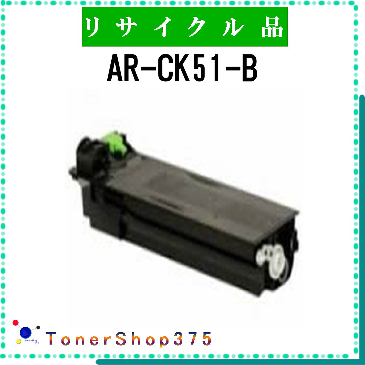 SHARP y AR-CK51-B z TCN gi[ LTCNH蒼 aĐ V[v