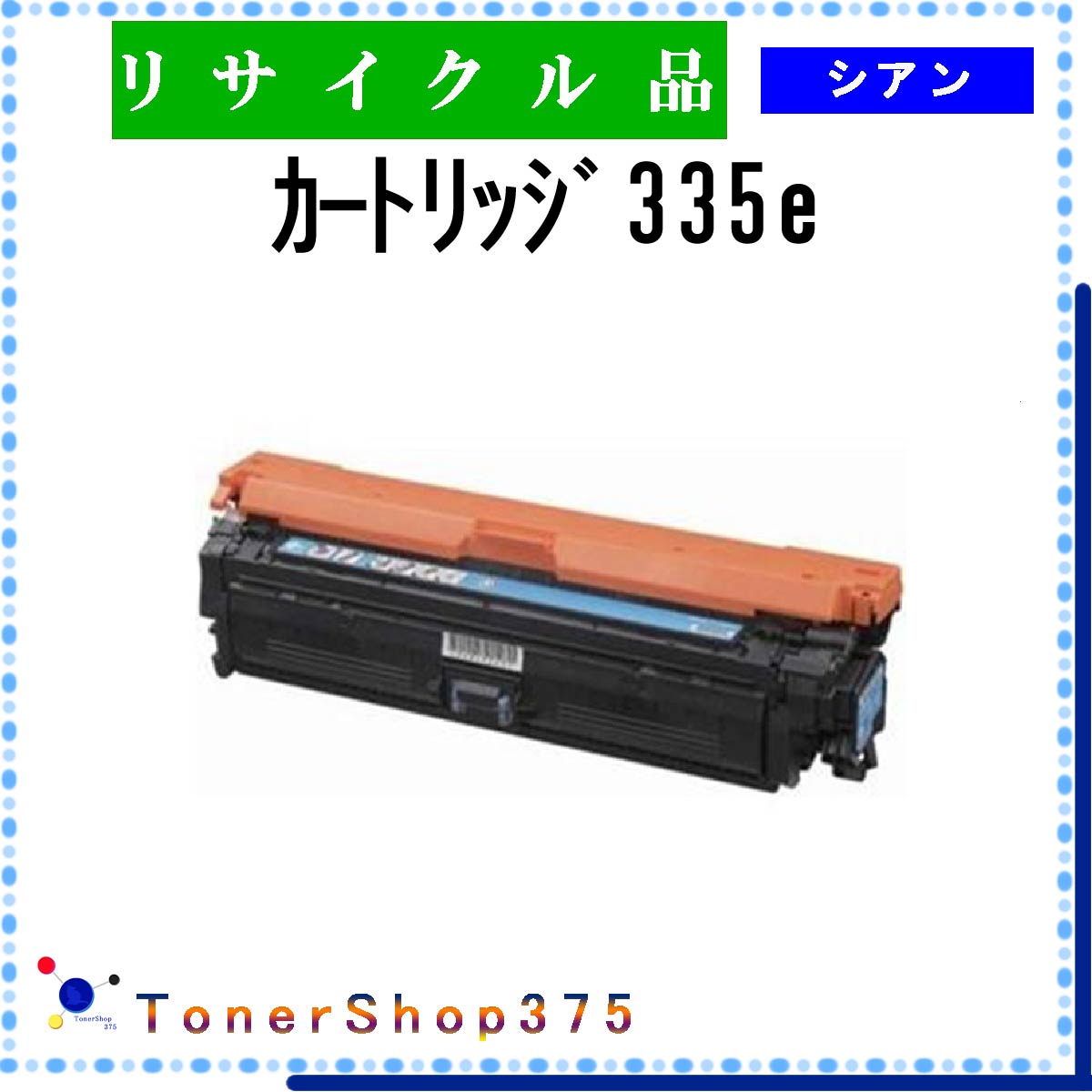 楽天市場】リサイクルトナー canon lbp841cの通販 楽天市場】リサイクルトナー canon lbp841cの通販