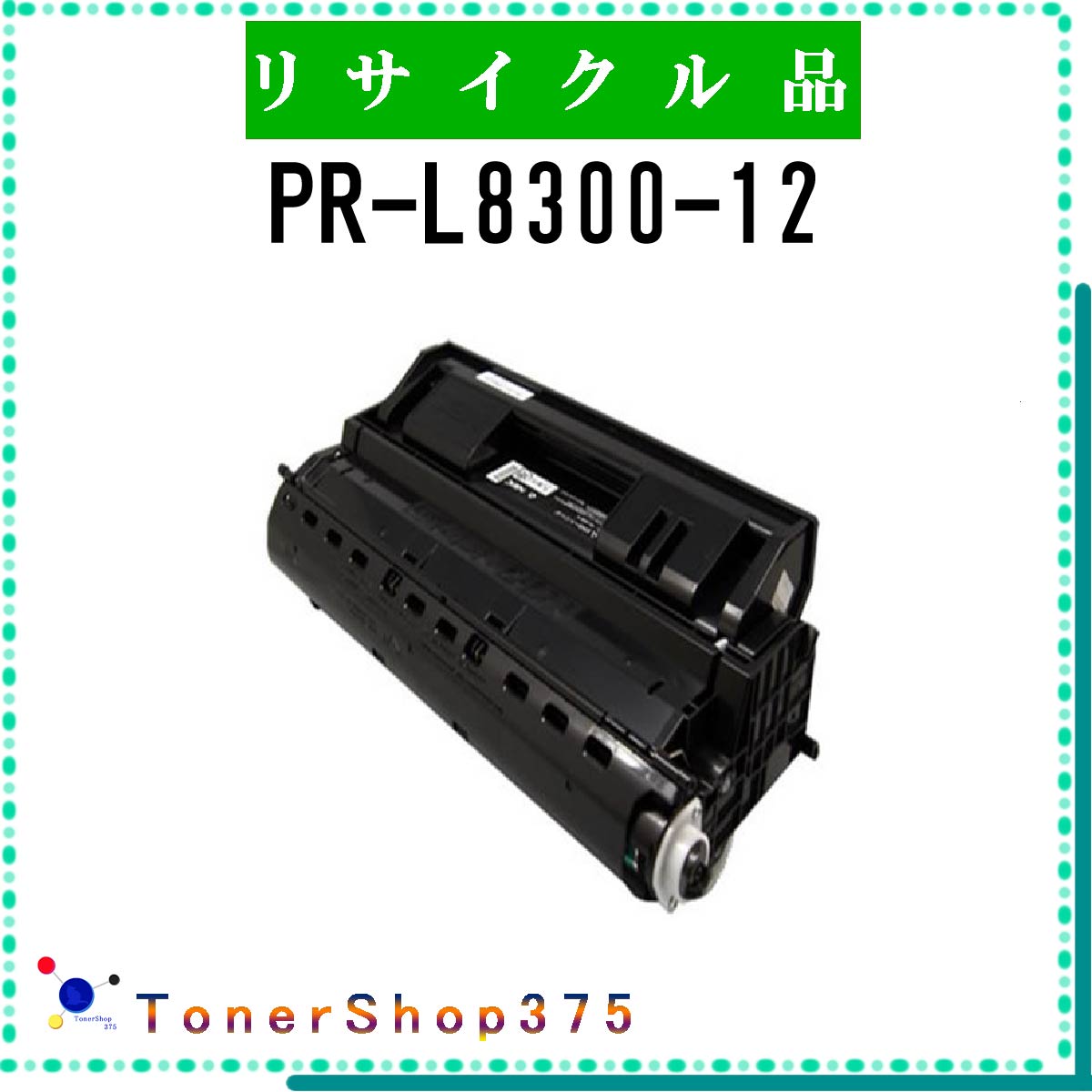 楽天市場】PR-L8300-12の通販 楽天市場】PR-L8300-12の通販