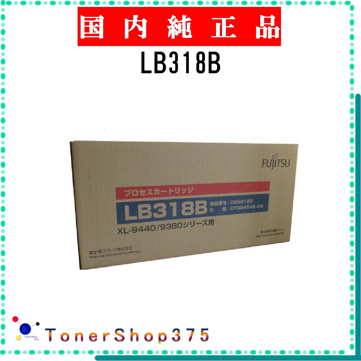 楽天市場】lb318b 純正の通販 楽天市場】lb318b 純正の通販