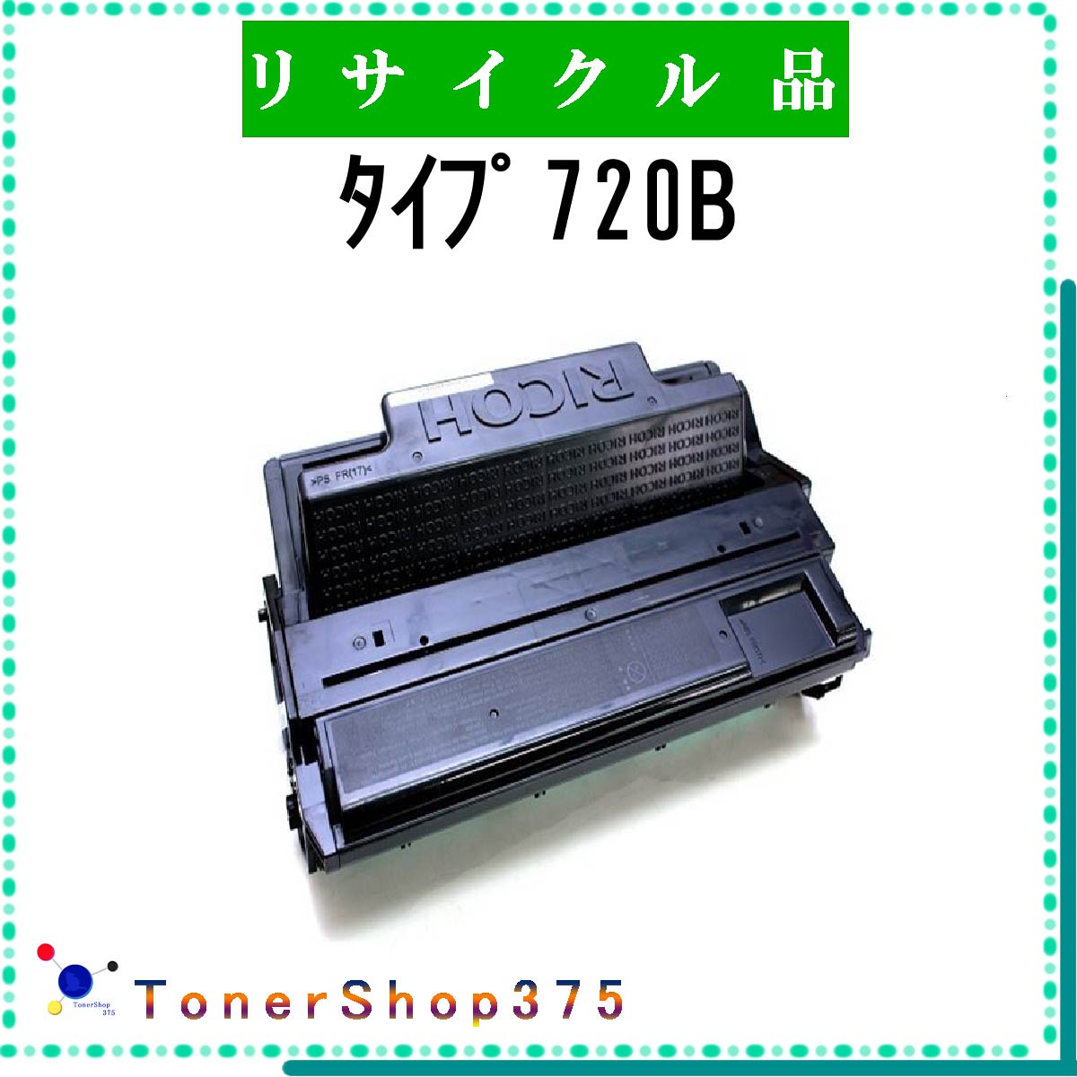 RICOH y ^Cv720B z TCN gi[ TCNHƉF/ISO擾H蒼 STMCF E&Q ݌ɕi R[