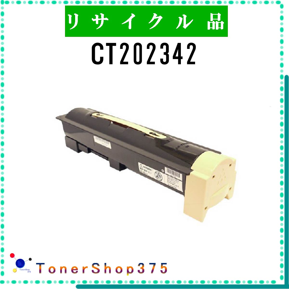 FUJIFILM y CT202342 z TCN gi[ TCNHƉF/ISO擾H蒼 STMCF E&Q ݌ɕi [bNX