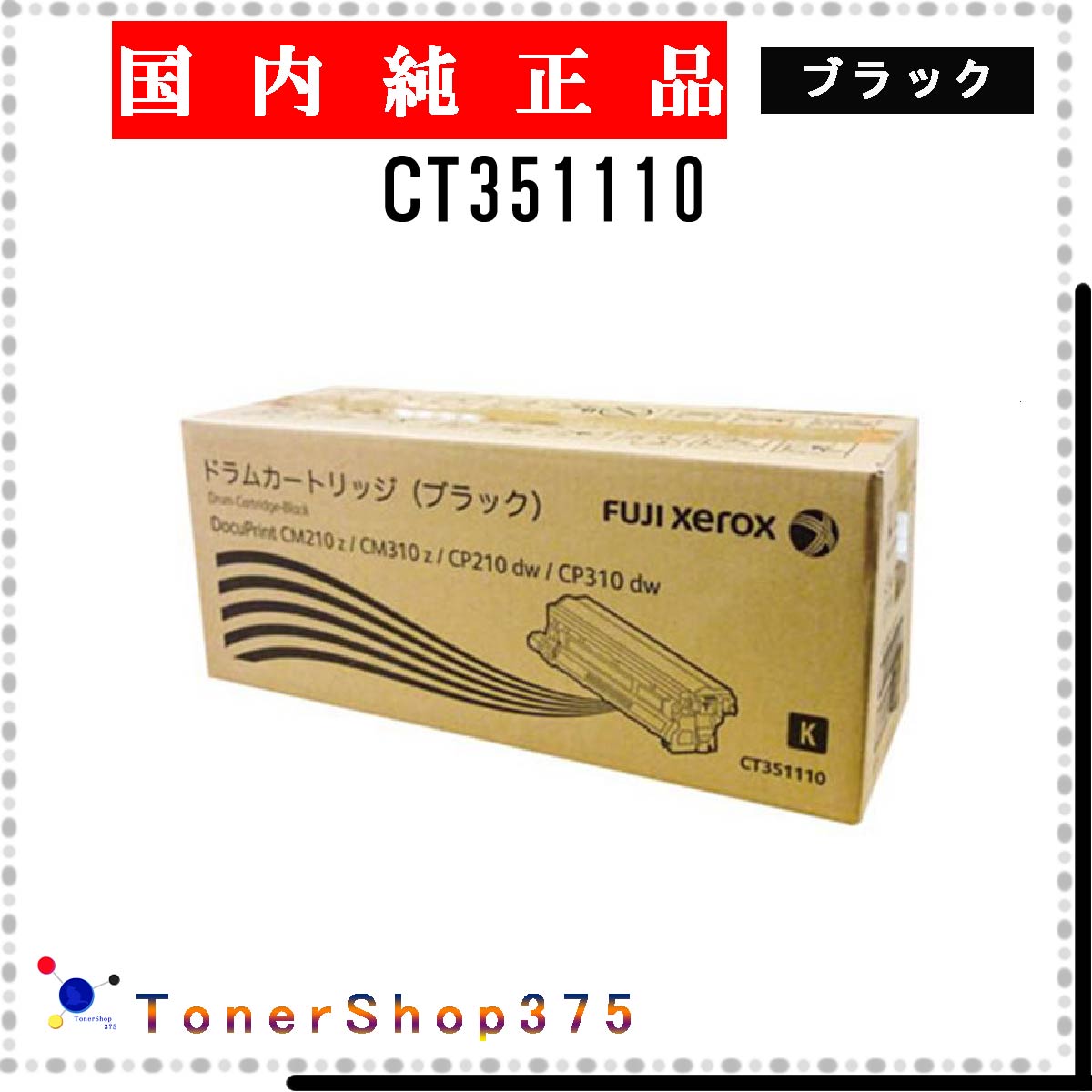 楽天市場】fuji xerox docuprint cp310 dwの通販 楽天市場】fuji xerox docuprint cp310 dwの通販
