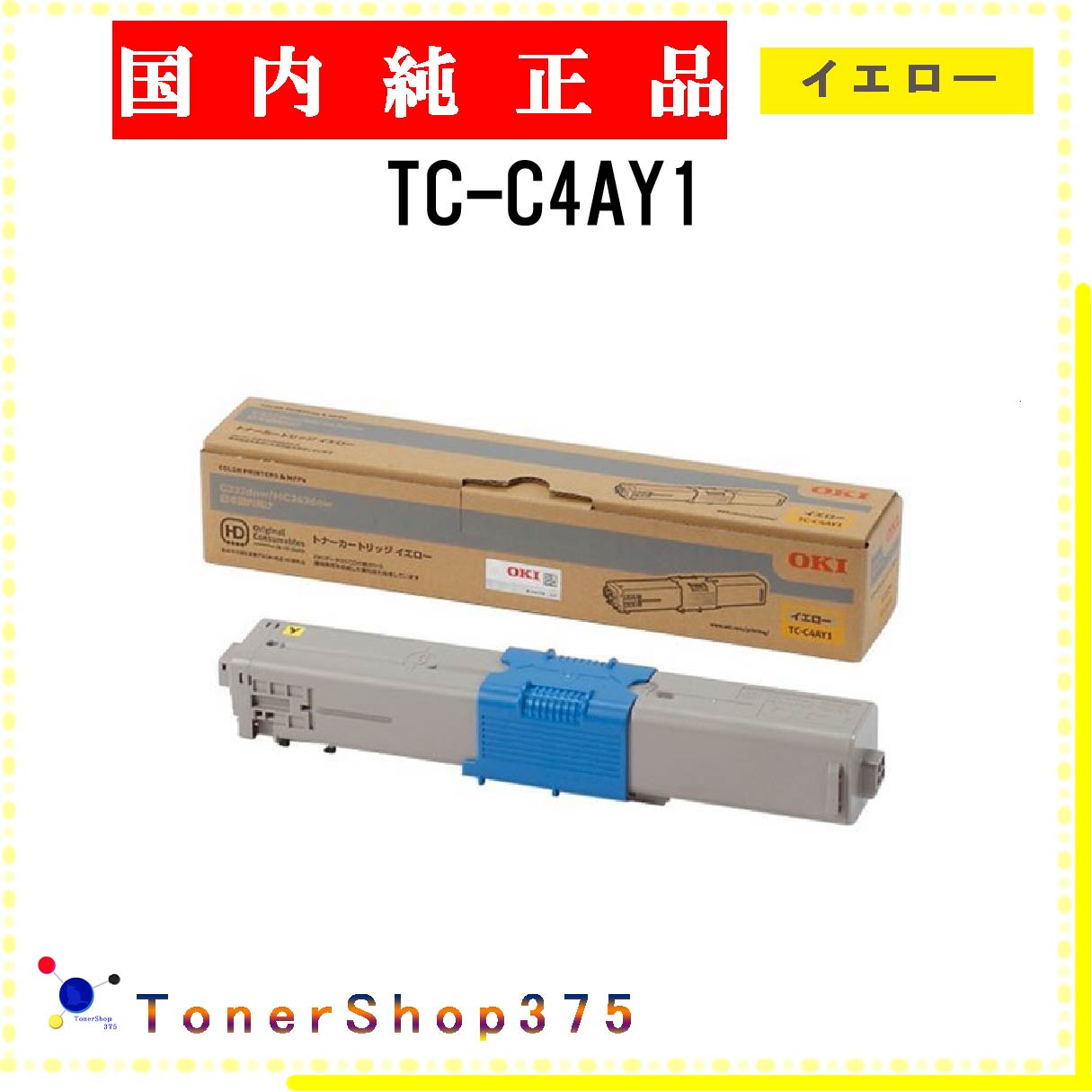 楽天市場】tc-c4ay2 純正の通販 楽天市場】tc-c4ay2 純正の通販