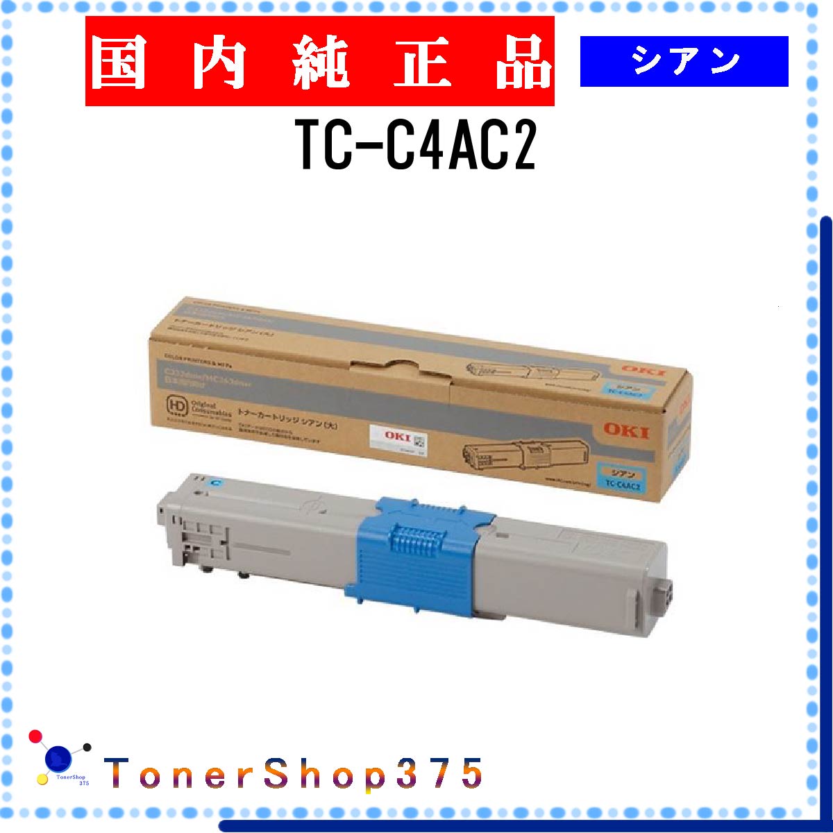 楽天市場】tc-c4ac2 / 4949443214369の通販 楽天市場】tc-c4ac2 / 4949443214369の通販