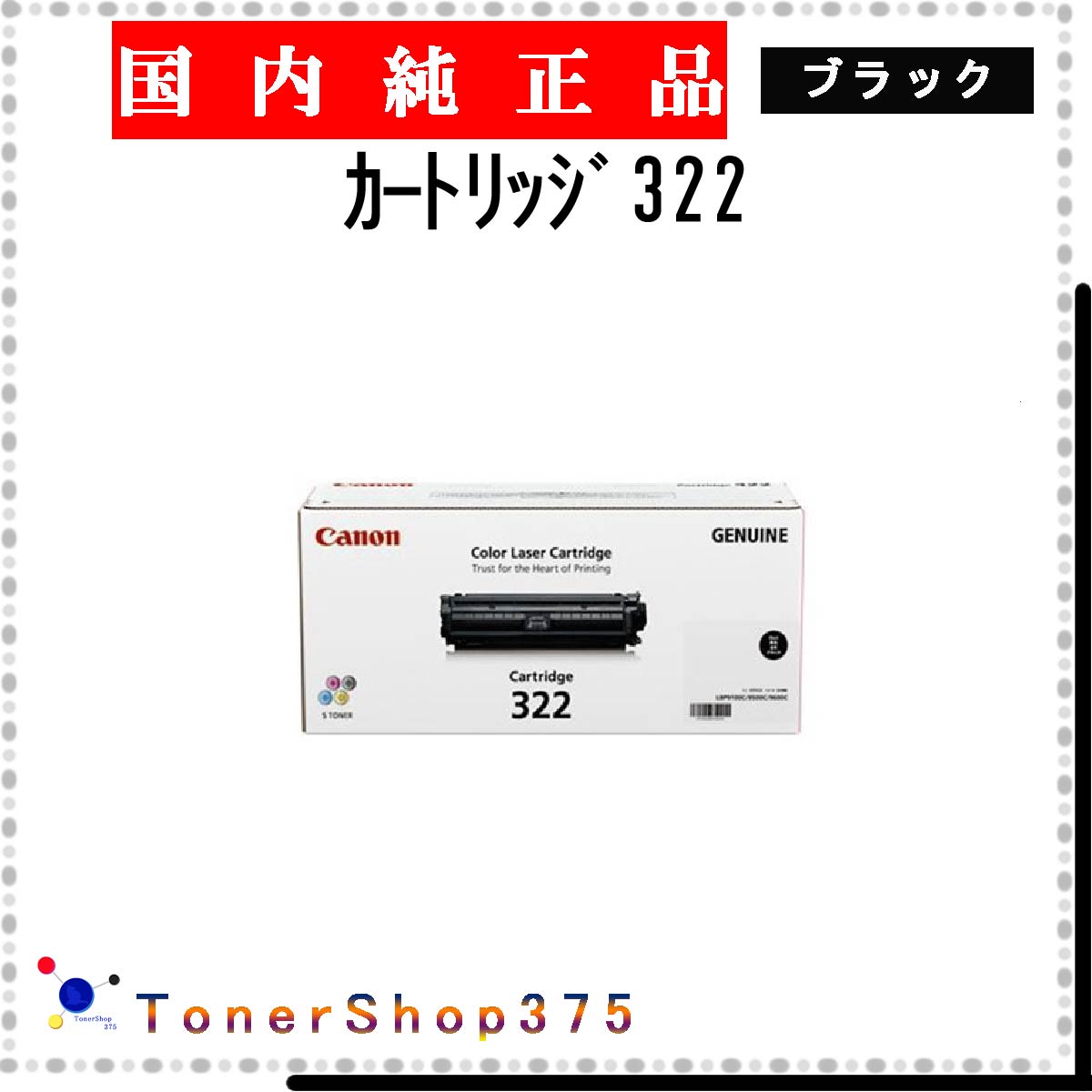 楽天市場】Canon キャノン インクカートリッジ/トナー 楽天市場】Canon キャノン インクカートリッジ/トナー