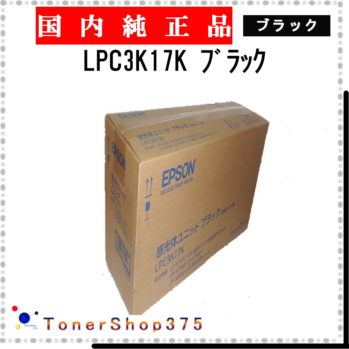 楽天市場】lpc3k17kの通販 楽天市場】lpc3k17kの通販