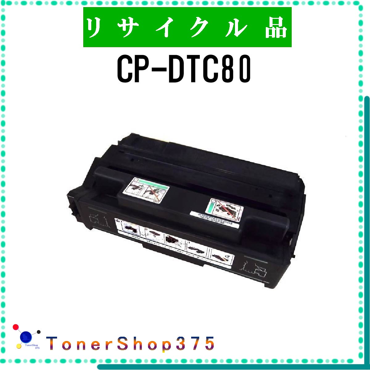 CASIO y CP-DTC80 z TCN gi[ TCNHƉF/ISO擾H蒼 STMCF E&Q ݌ɕi