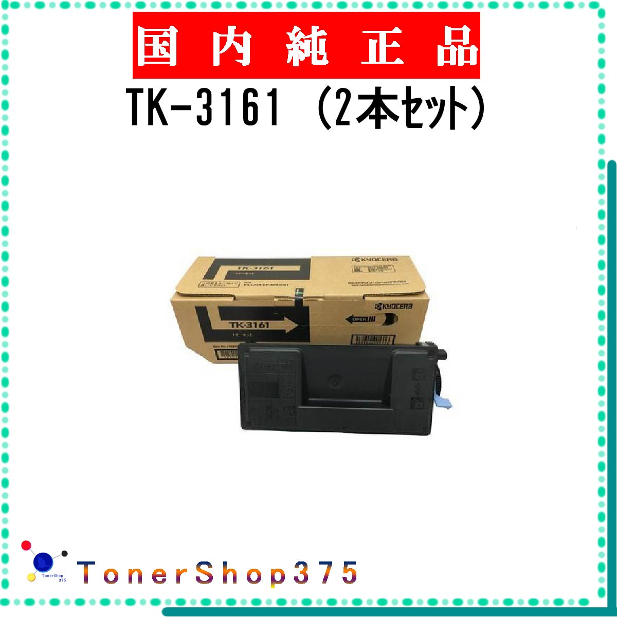 楽天市場】tk3161kの通販 楽天市場】tk3161kの通販