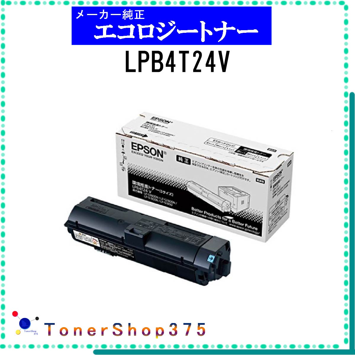 楽天市場】lpb4t24vの通販 楽天市場】lpb4t24vの通販