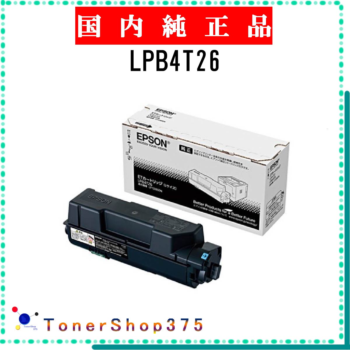 楽天市場】lpb4t26sの通販 楽天市場】lpb4t26sの通販
